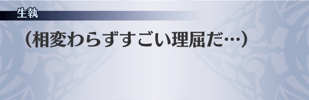 f:id:seisyuu:20200508102636j:plain