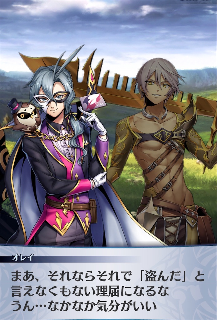 f:id:seisyuu:20200508103100j:plain