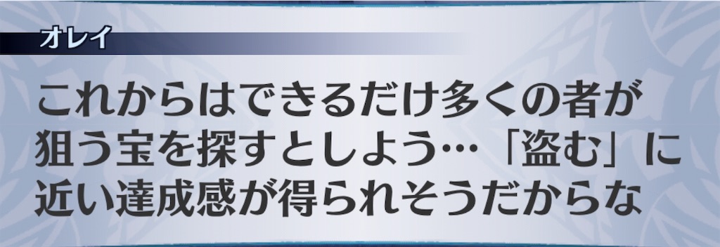 f:id:seisyuu:20200508103104j:plain