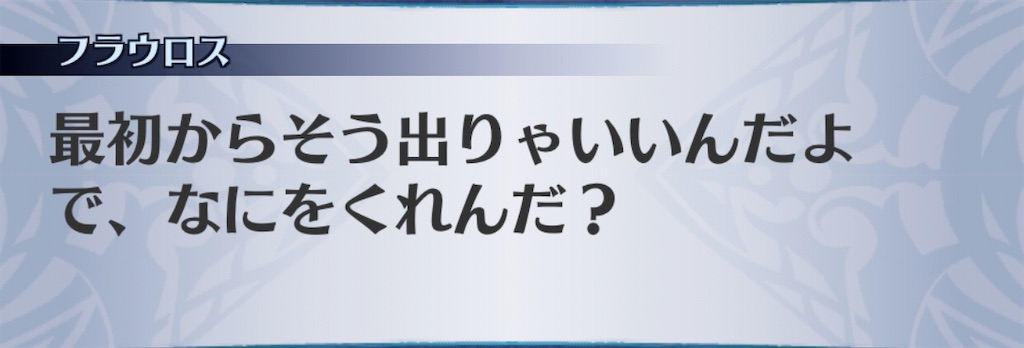 f:id:seisyuu:20200508103219j:plain