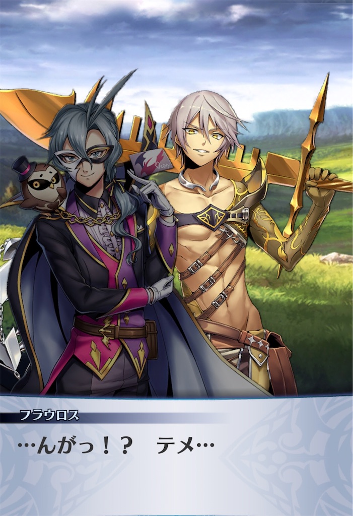f:id:seisyuu:20200508103223j:plain