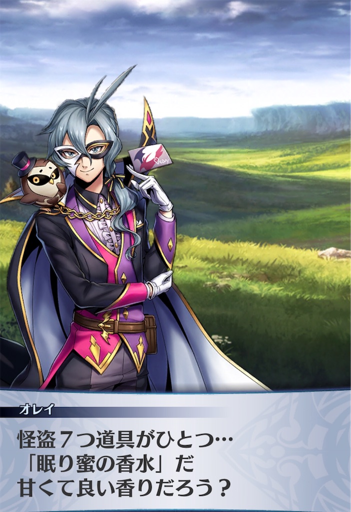 f:id:seisyuu:20200508103227j:plain