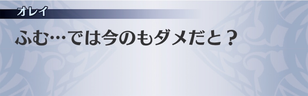 f:id:seisyuu:20200508103353j:plain
