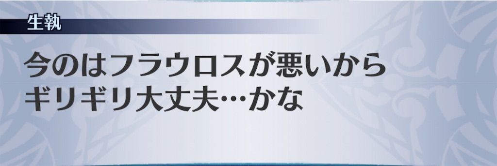 f:id:seisyuu:20200508103357j:plain