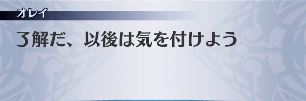 f:id:seisyuu:20200508103401j:plain