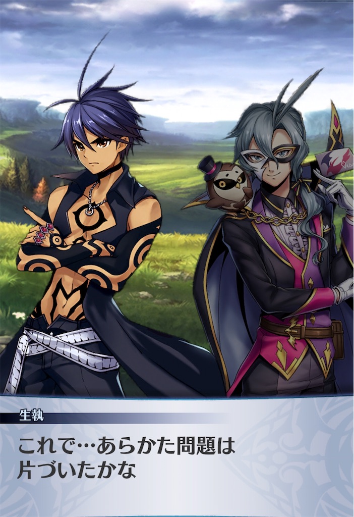 f:id:seisyuu:20200508103405j:plain