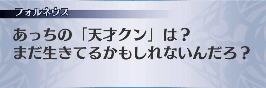 f:id:seisyuu:20200508103410j:plain