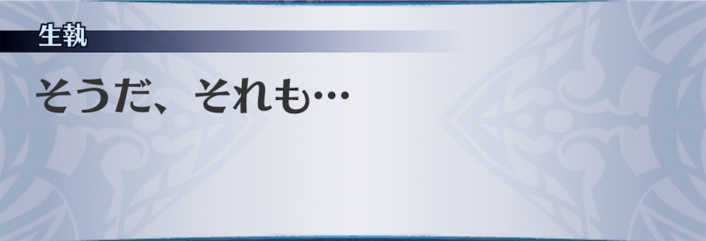 f:id:seisyuu:20200508103415j:plain