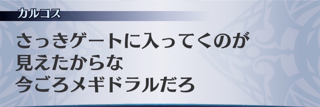 f:id:seisyuu:20200508103517j:plain