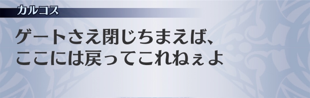 f:id:seisyuu:20200508103521j:plain