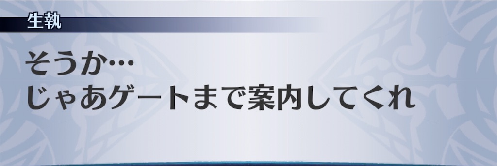 f:id:seisyuu:20200508103612j:plain