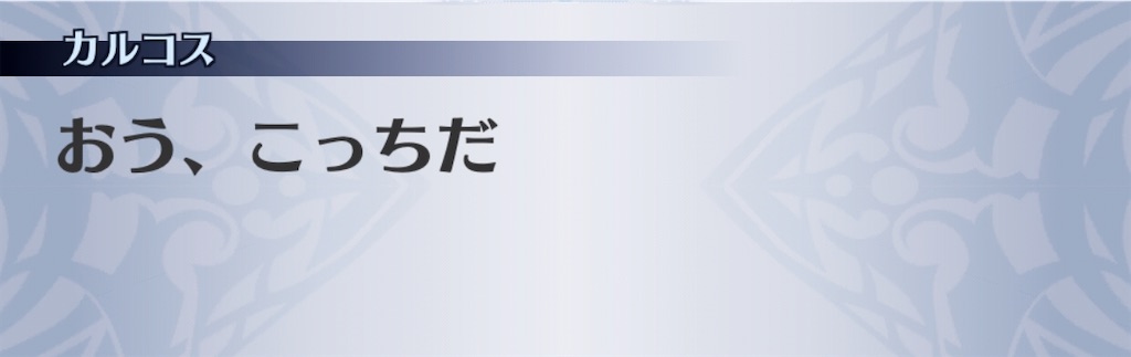 f:id:seisyuu:20200508103617j:plain