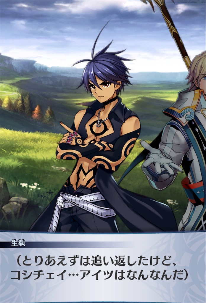 f:id:seisyuu:20200508103621j:plain