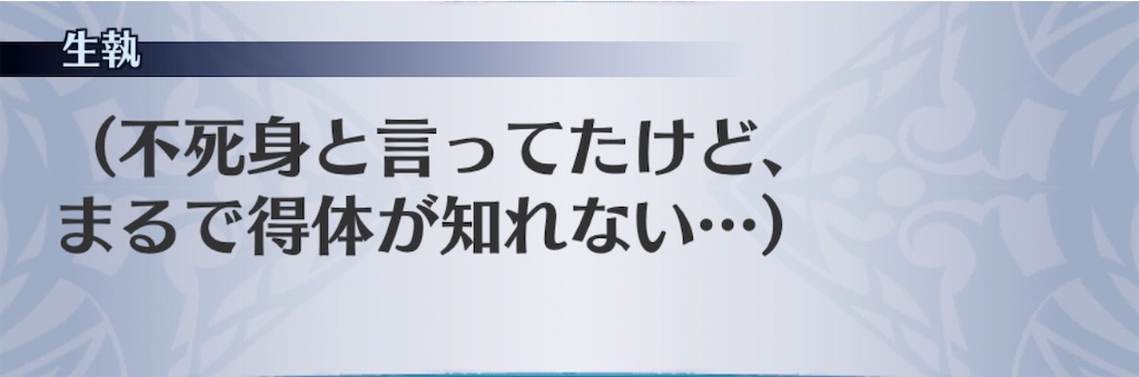 f:id:seisyuu:20200508103625j:plain