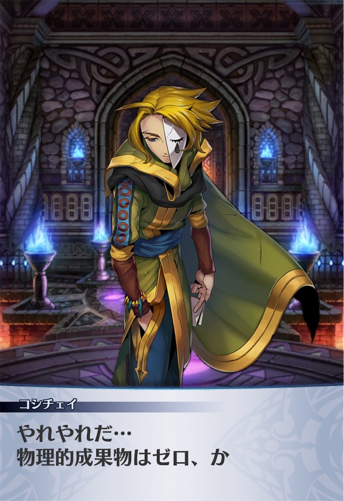 f:id:seisyuu:20200508103728j:plain