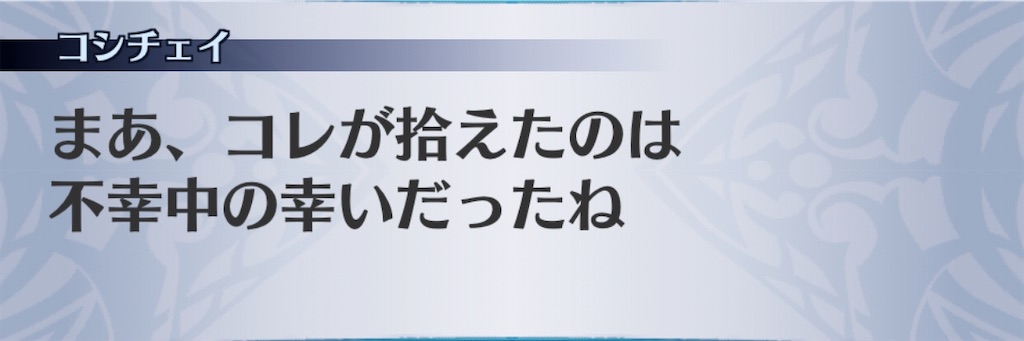 f:id:seisyuu:20200508103744j:plain