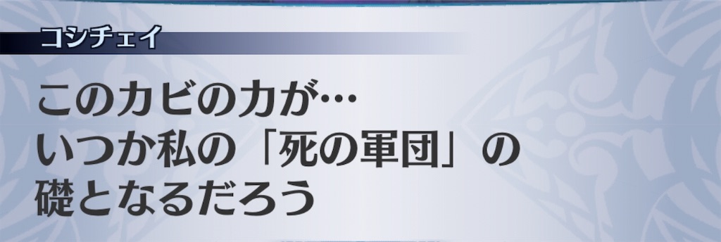 f:id:seisyuu:20200508103848j:plain