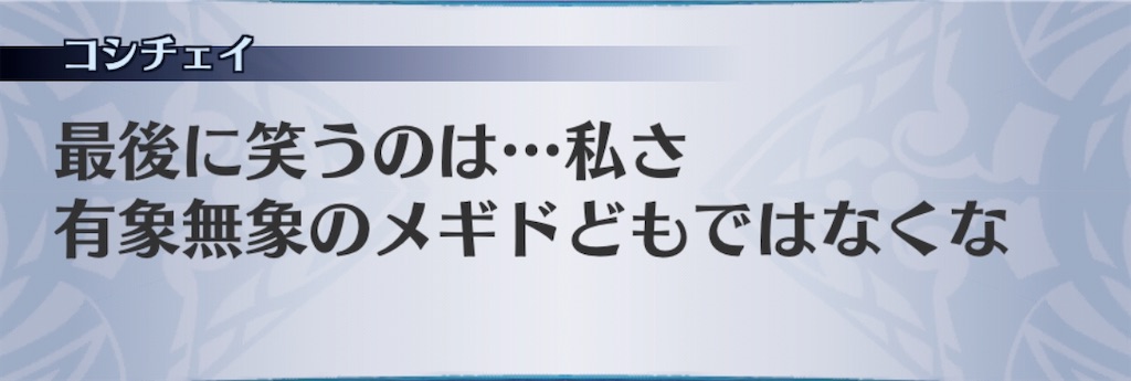f:id:seisyuu:20200508103852j:plain