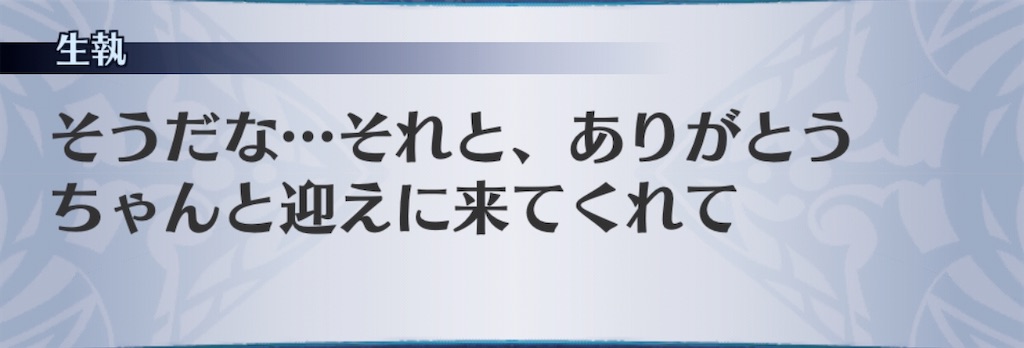 f:id:seisyuu:20200508104048j:plain