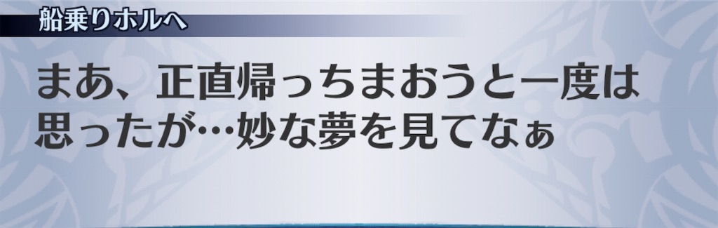 f:id:seisyuu:20200508104053j:plain