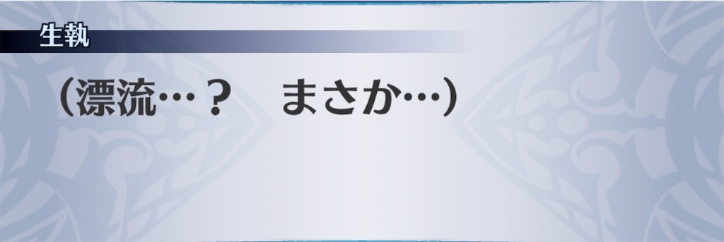 f:id:seisyuu:20200508104108j:plain