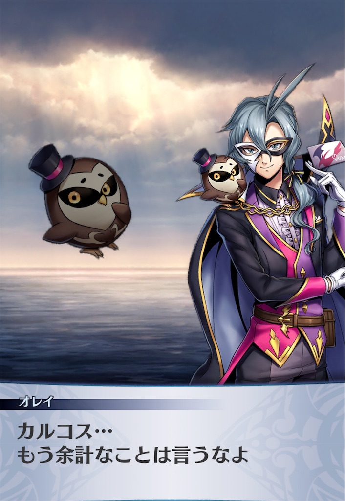f:id:seisyuu:20200508104112j:plain