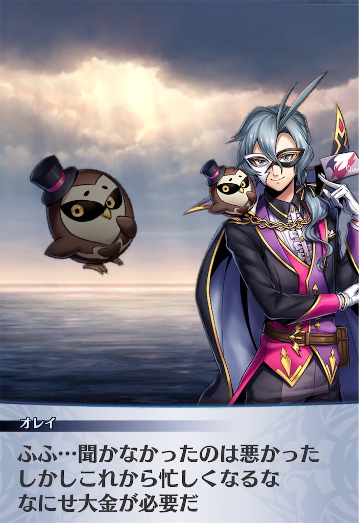 f:id:seisyuu:20200508104230j:plain