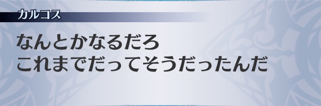 f:id:seisyuu:20200508104234j:plain