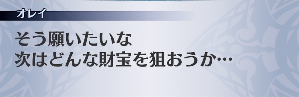 f:id:seisyuu:20200508104237j:plain