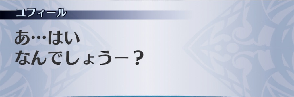 f:id:seisyuu:20200508104252j:plain