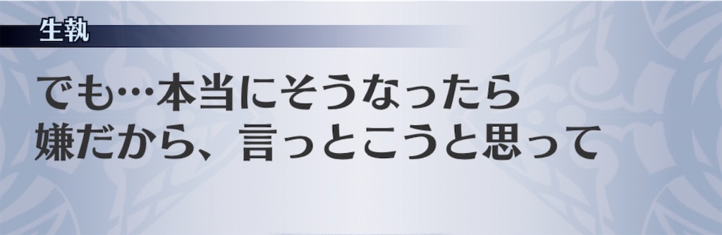 f:id:seisyuu:20200508104348j:plain