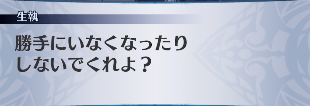 f:id:seisyuu:20200508104352j:plain