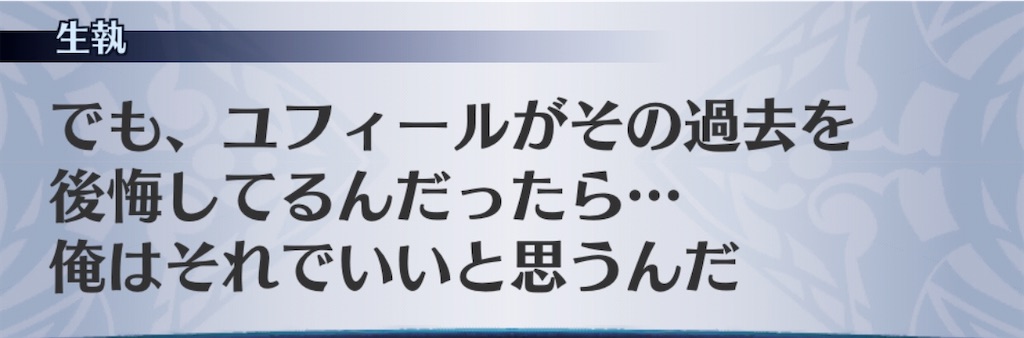 f:id:seisyuu:20200508104432j:plain