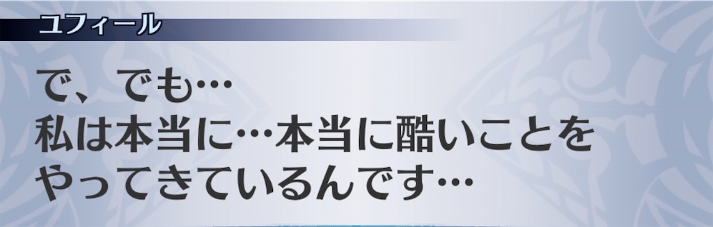 f:id:seisyuu:20200508104523j:plain