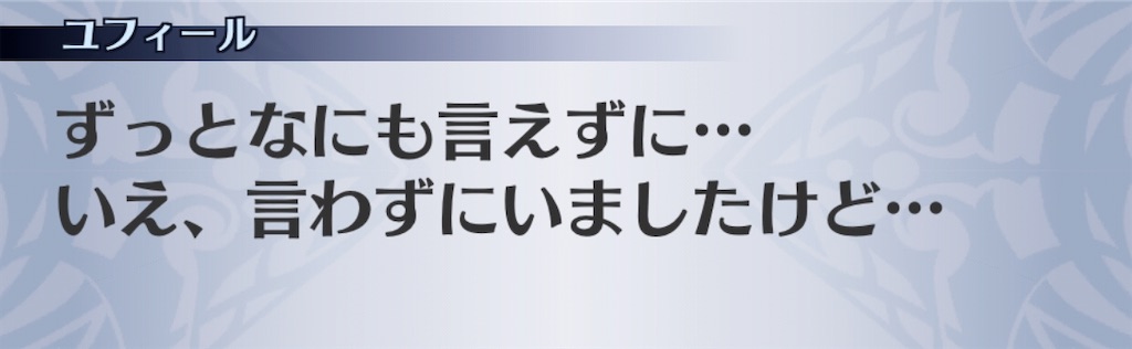 f:id:seisyuu:20200508104533j:plain