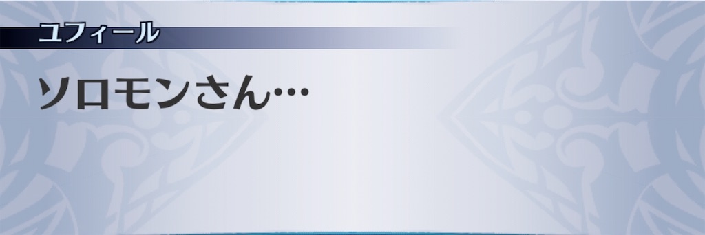 f:id:seisyuu:20200508104710j:plain