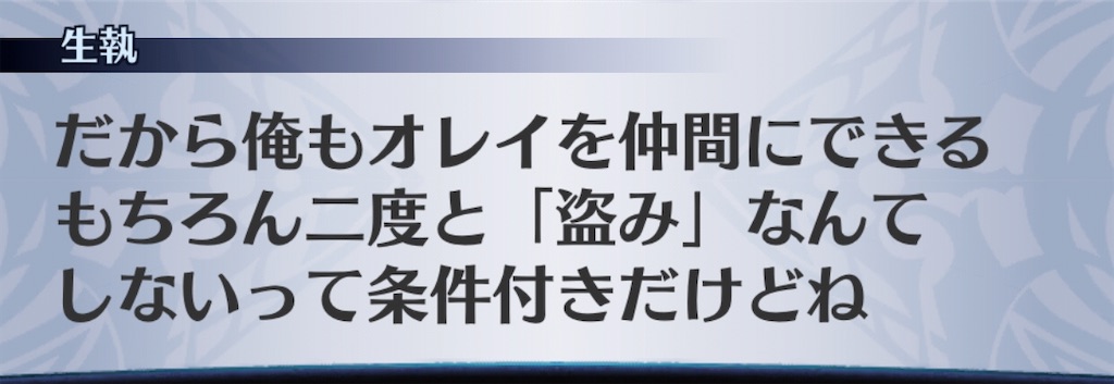 f:id:seisyuu:20200508113256j:plain