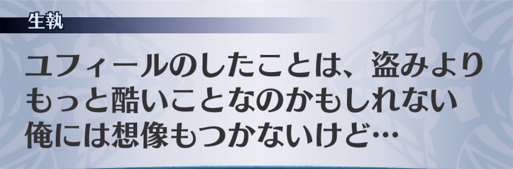 f:id:seisyuu:20200508113302j:plain