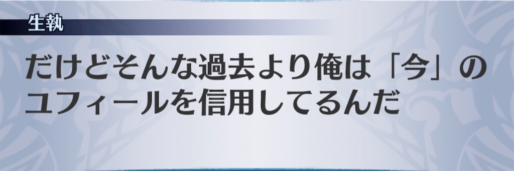 f:id:seisyuu:20200508113306j:plain