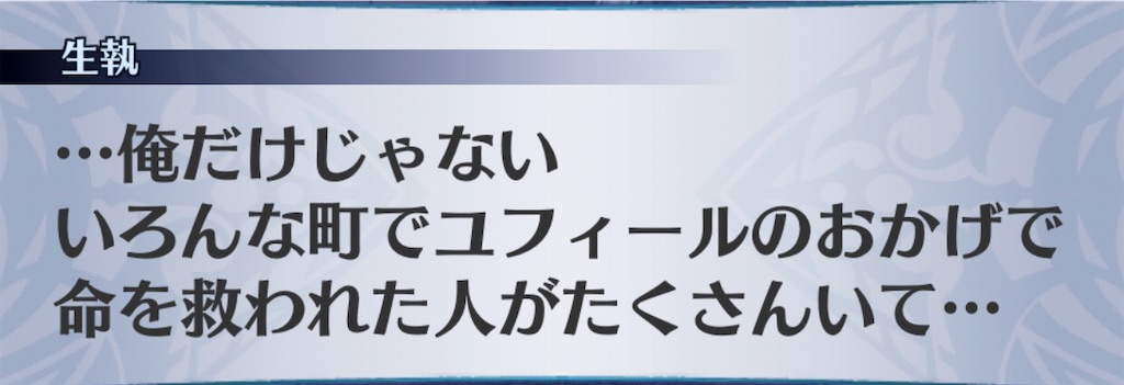 f:id:seisyuu:20200508113316j:plain