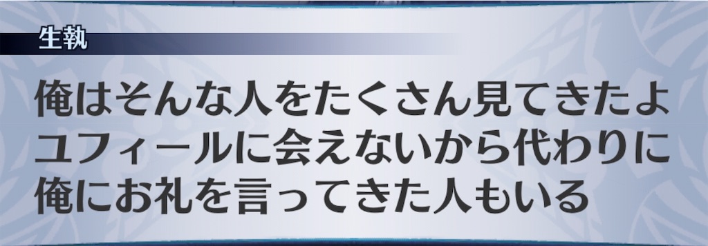 f:id:seisyuu:20200508113320j:plain