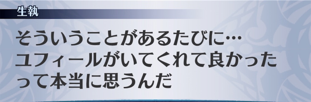 f:id:seisyuu:20200508113327j:plain
