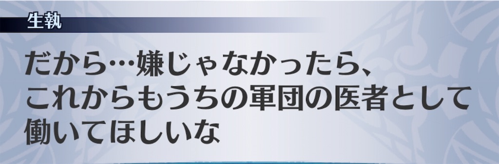 f:id:seisyuu:20200508113333j:plain