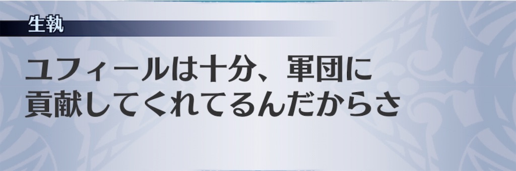 f:id:seisyuu:20200508113603j:plain