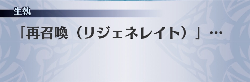 f:id:seisyuu:20200508113622j:plain