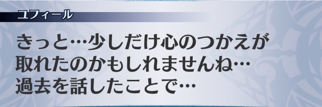 f:id:seisyuu:20200508113739j:plain