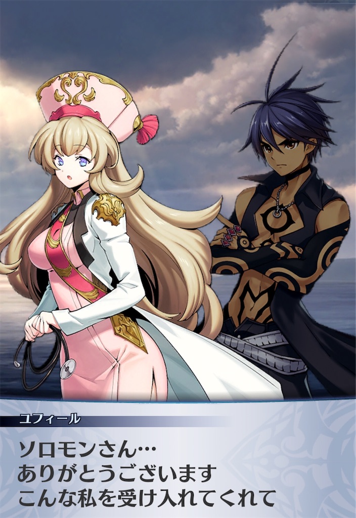 f:id:seisyuu:20200508113744j:plain