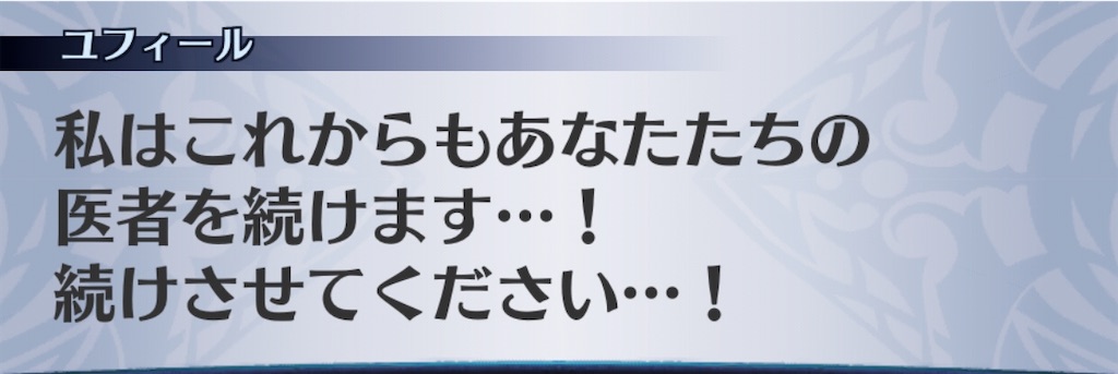f:id:seisyuu:20200508113749j:plain