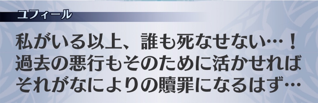 f:id:seisyuu:20200508113753j:plain