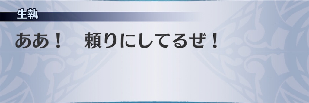 f:id:seisyuu:20200508113803j:plain